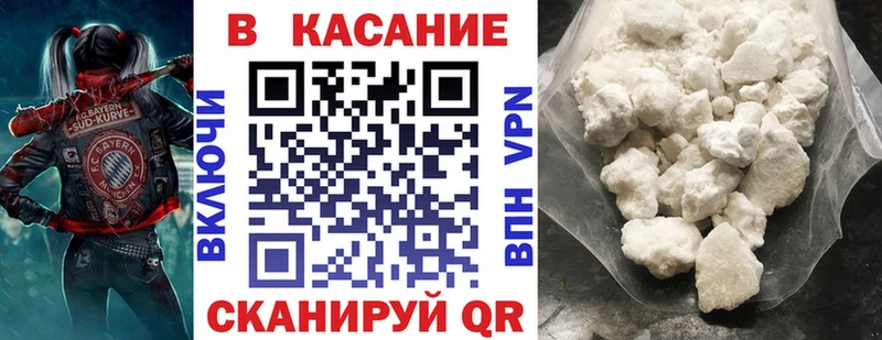 Все наркотики Волгореченск Каннабис COCAIN Экстази БУТИРАТ Меф ГАШ