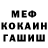 Метадон белоснежный YR 7