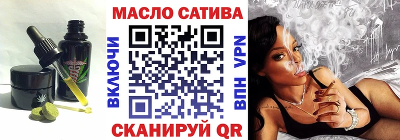 Cannafood марихуана  Волгореченск 