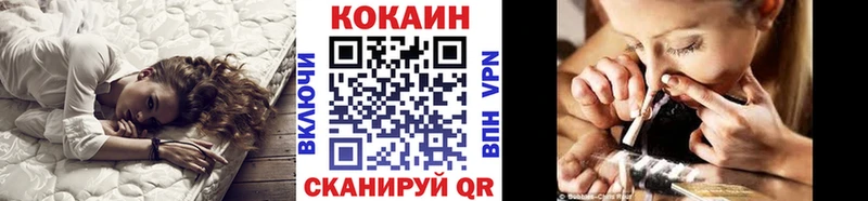 Cocaine 99%  Волгореченск 