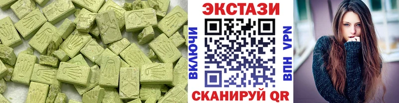 Экстази 300 mg  где купить   Волгореченск 