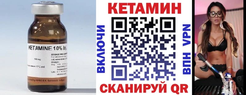 гидра купить наркотики сайты Волгореченск Кетамин ketamine