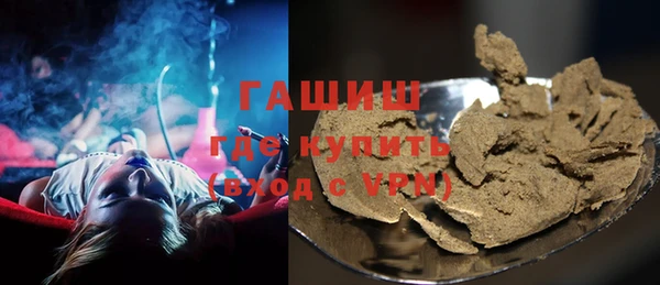 MDMA Белокуриха