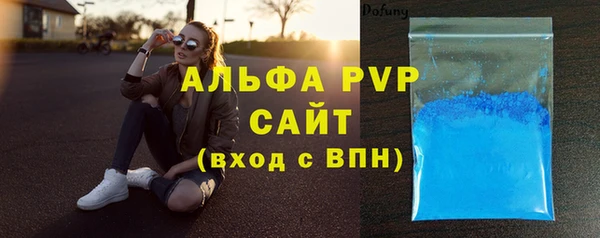 трава Бугульма