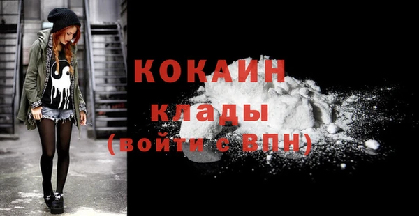 герыч Белоозёрский
