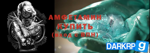 молекула духа Богородск