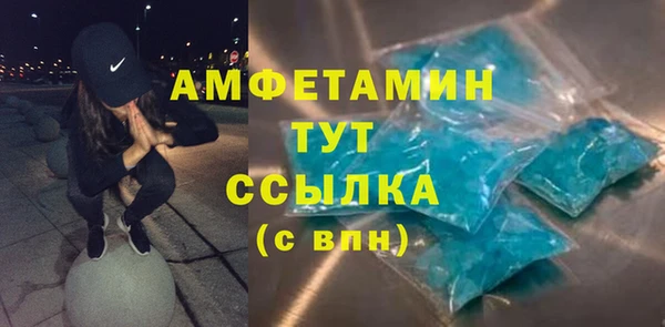 MDMA Белокуриха