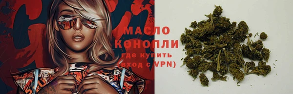 кристаллы Богородицк