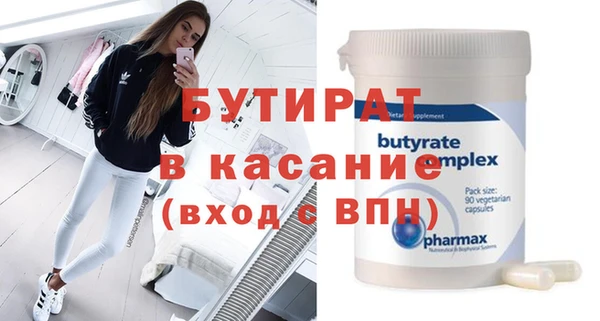 трава Бронницы