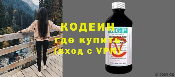 герыч Белоозёрский