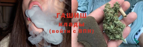 гашишное масло Беломорск