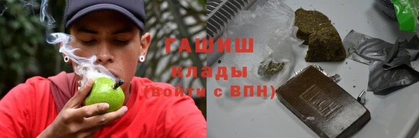 кристаллы Богородицк
