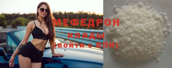 герыч Белоозёрский