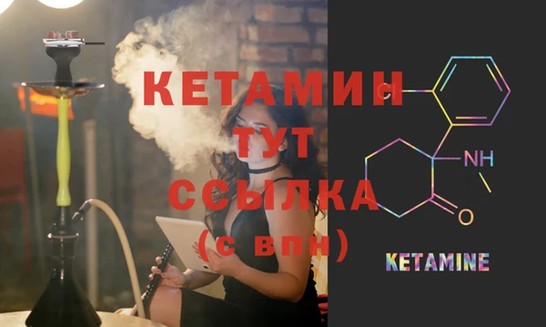 гашишное масло Беломорск