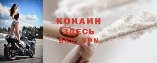герыч Белоозёрский