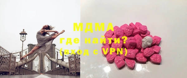 MDMA Белокуриха