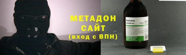 MDMA Белокуриха