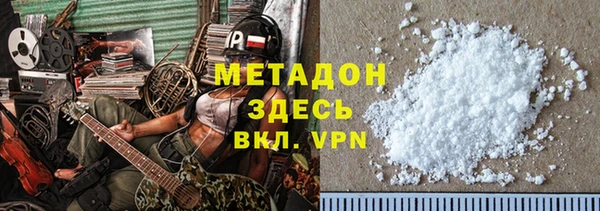 гашишное масло Беломорск