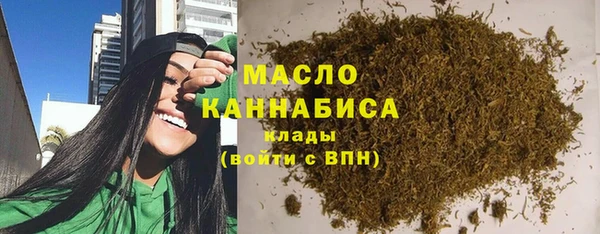 MDMA Белокуриха