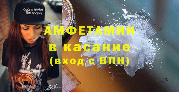 герыч Белоозёрский