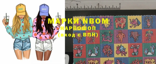 гашишное масло Беломорск