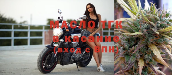 гашишное масло Беломорск