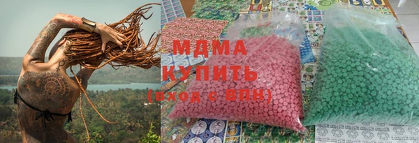 герыч Белоозёрский