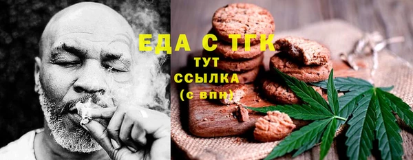 MDMA Белокуриха