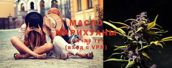 MDMA Белокуриха