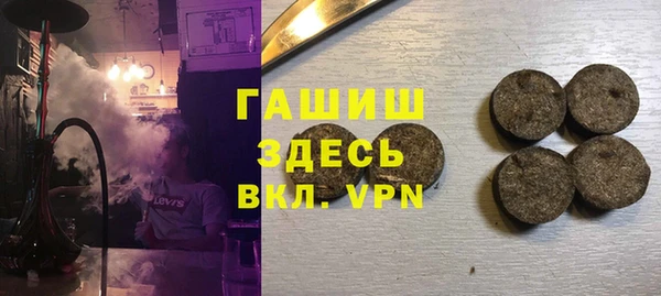 MDMA Белокуриха