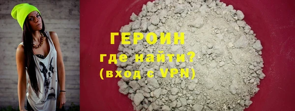 гашишное масло Беломорск
