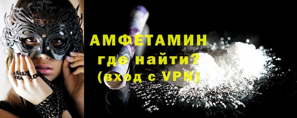 герыч Белоозёрский