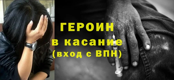 герыч Белоозёрский