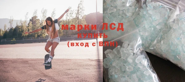 гашишное масло Беломорск