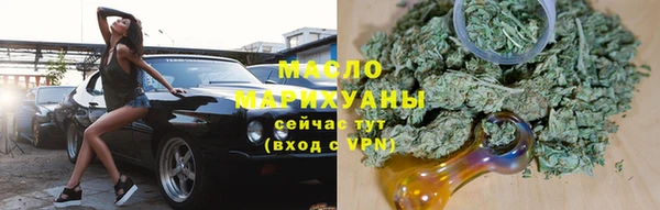 амфетамин Железногорск-Илимский