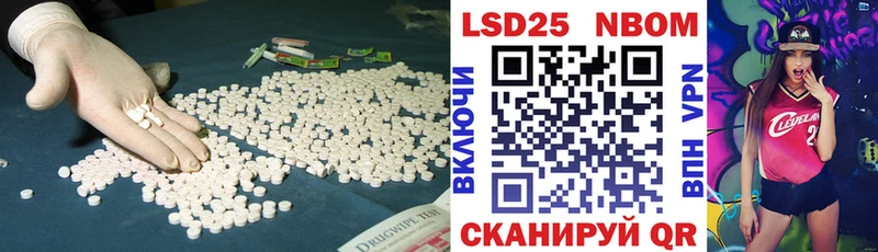 LSD-25 экстази кислота Волгореченск