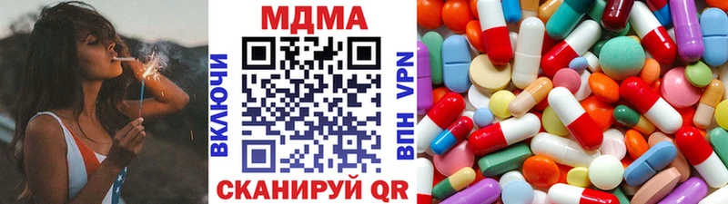 MDMA кристаллы  где найти   МЕГА ONION  Волгореченск 