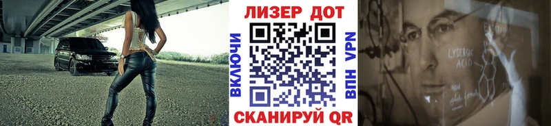 Наркотические марки 1500мкг  Волгореченск 