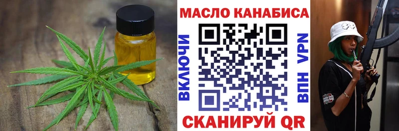 Дистиллят ТГК вейп  KRAKEN рабочий сайт  Волгореченск 